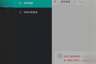 开云app官网入口登录下载安装截图1